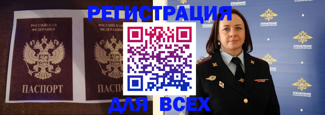 прописка поиск в Кимрах