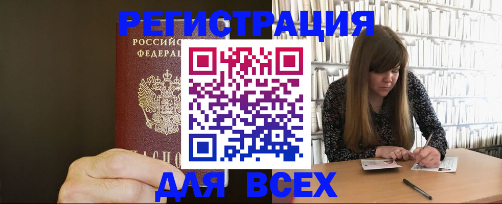 форма 3 в Кимрах